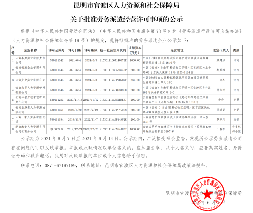 �ڄ�(w��)��ǲ�S�ɹ�ʾ20210607