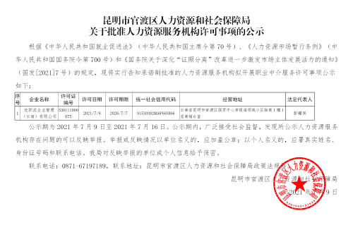 �����YԴ���ՙC���S�ɹ�ʾ20210709_01